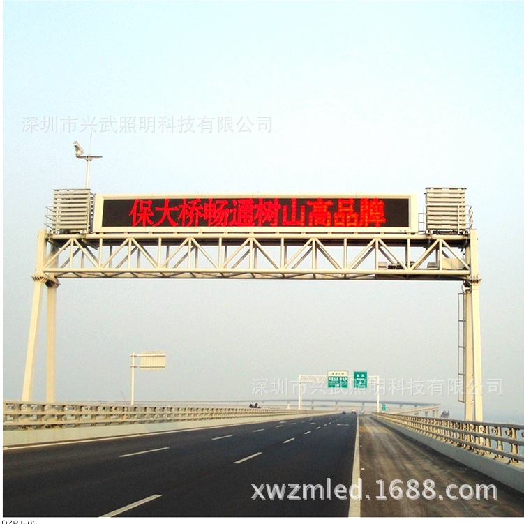 龙门架情报板交通诱导屏LED显示屏幕ETC走字屏公路指示牌标志牌