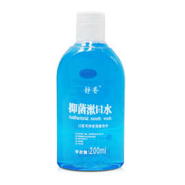 雅润静香漱口水200ML 清凉薄荷夜场桑拿酒店用 成人情趣性用品