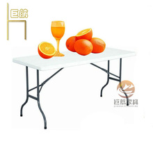 【JH-SLT13】Plastic folding table 批发帐篷塑料整板长方桌