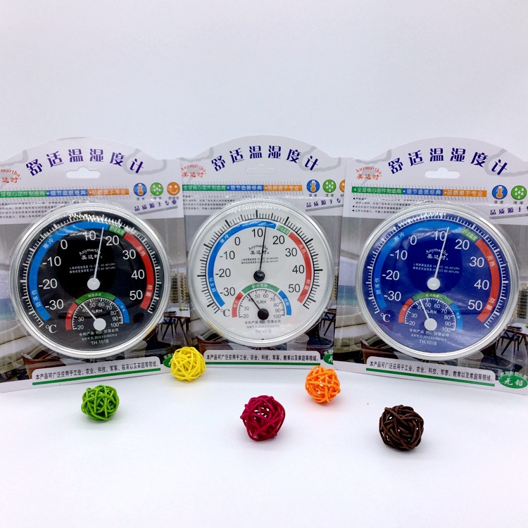 创意多功能室内温湿度计 指针式大棚温湿度表 婴儿房干湿温度计