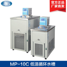�Ϻ�һ�a MP-10C MP-20C �͜�ѭ�hˮ�� ����ͼӟ�ѭ�h��