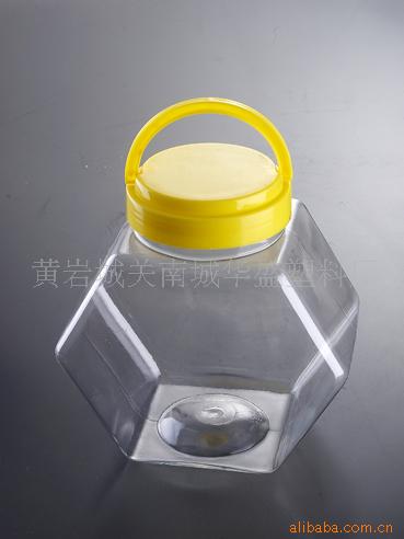 现货2100ml厂家直销糖果塑料罐 六角形食品包装罐 带提手零食罐