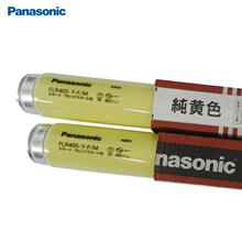 ԭ�b����FLR40S.Y-F/M���Sɫ�ɹ����40W�����⾀��UV�S���FLR40