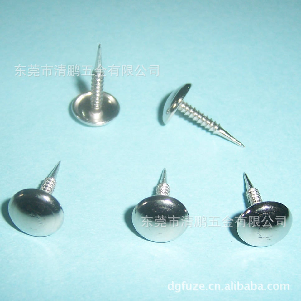 批发全家具沙发泡钉 装饰泡钉拖鞋用泡钉鼓用泡钉打包钉价格优惠