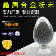 WC-CrC20-Ni7钨铬钴合金粉 L339L322L324热喷涂碳化钨合金粉末