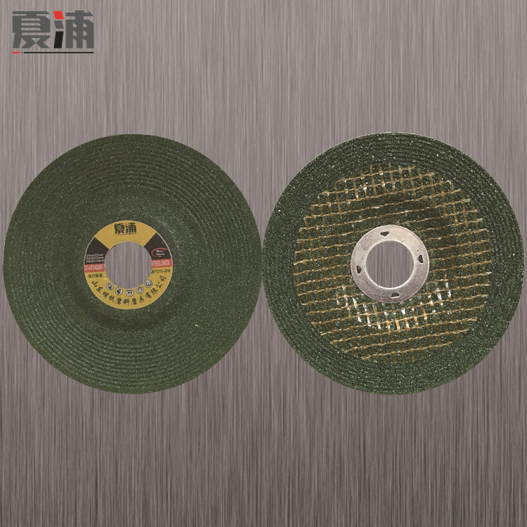 厂家直销 夏浦125mm绿色树脂砂轮角磨片抛光研磨片磨光砂轮片