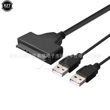  sata usb2.0 ת7+15 2.5 USBתSATA ʼǱӲ50cm