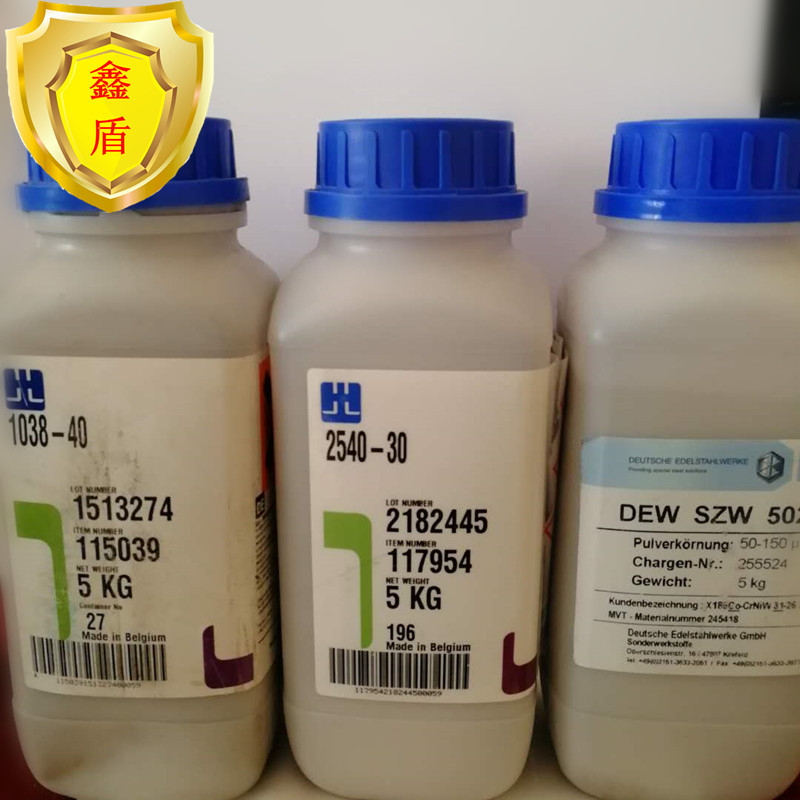 Co158钴基合金粉末2537-00 DWE AZW 5021钴基合金粉末 钴基粉末