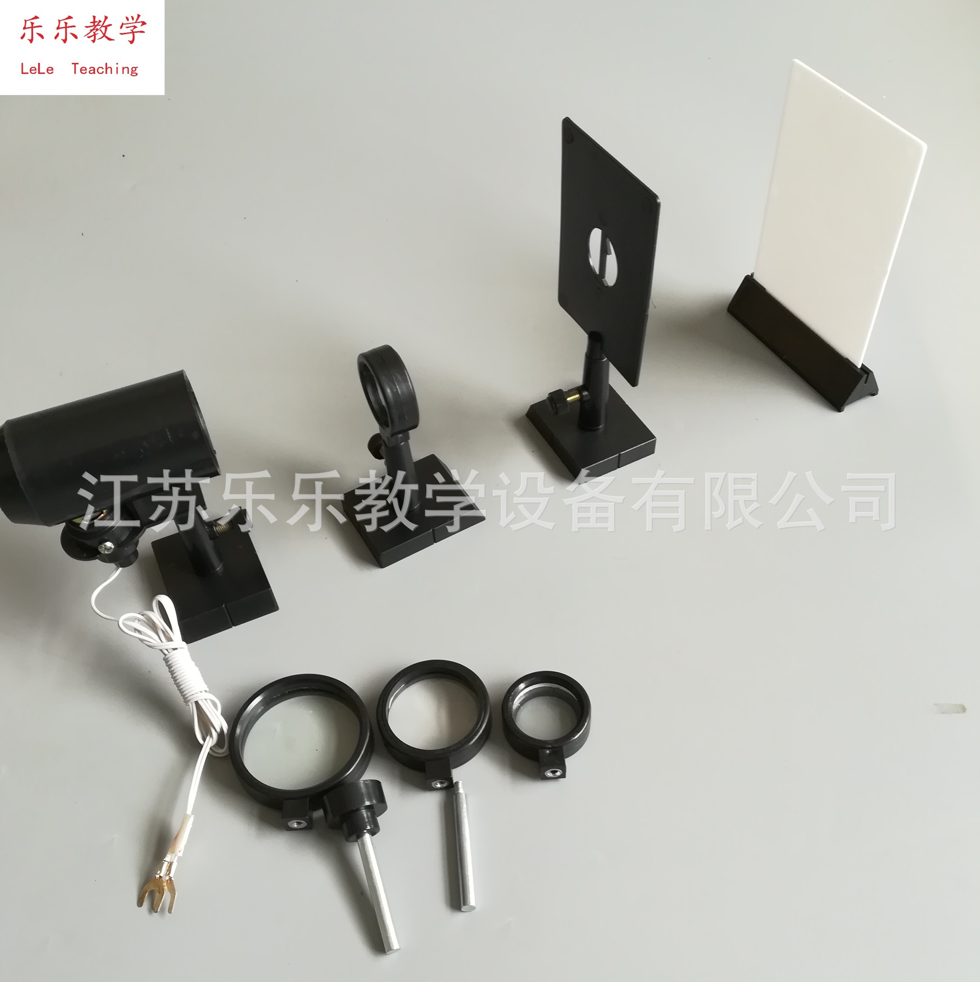 25006光具组  物理教学仪器  物理光学实验 教学仪器