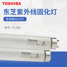 TOSHIBA |֥FL10BLTßT⾀عUVFL10