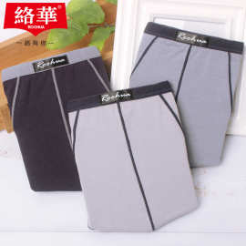 络华男士三角内裤 7243U凸莫代尔透气中腰纯色男式三角舒适短裤头