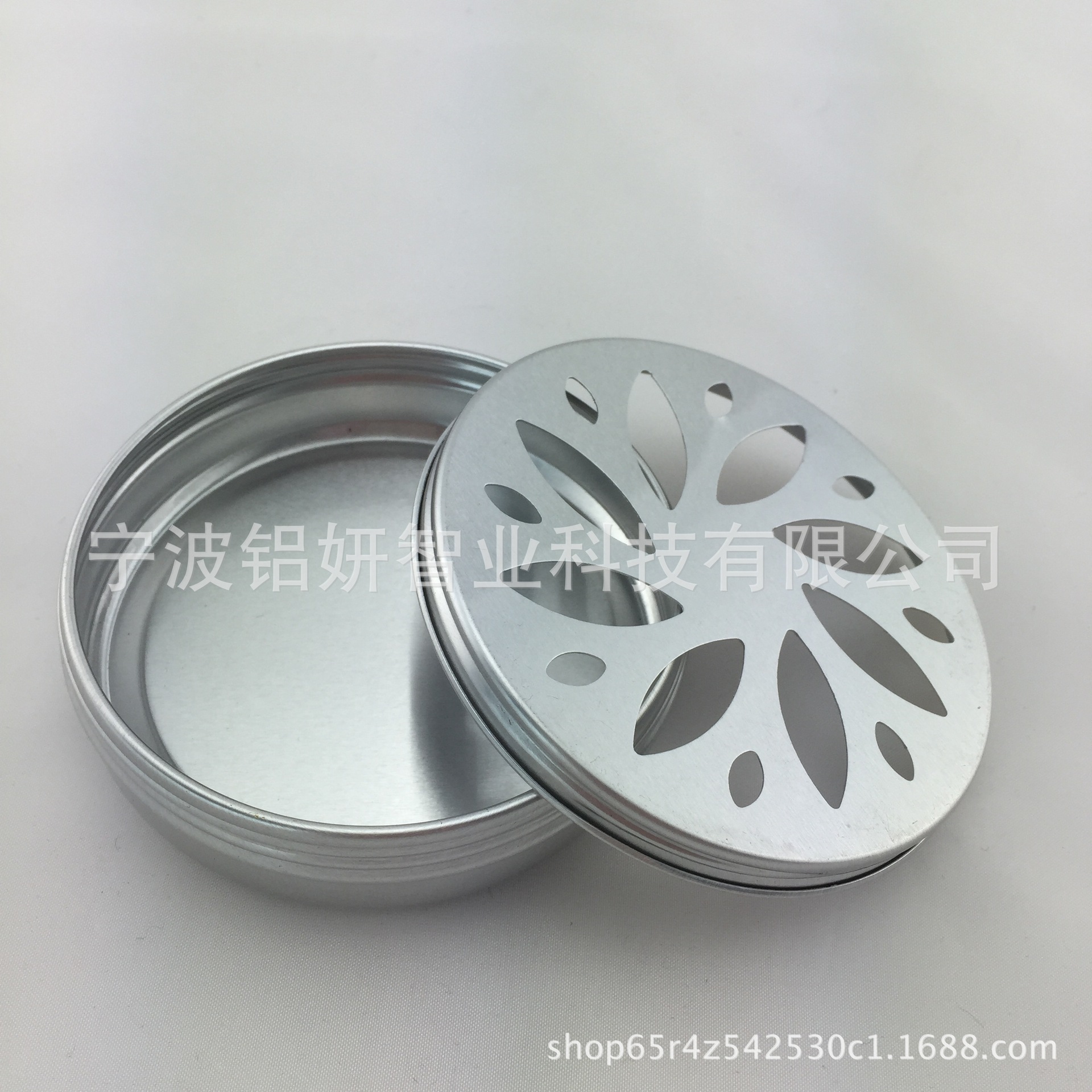 圆形铝盒 发蜡香膏盒