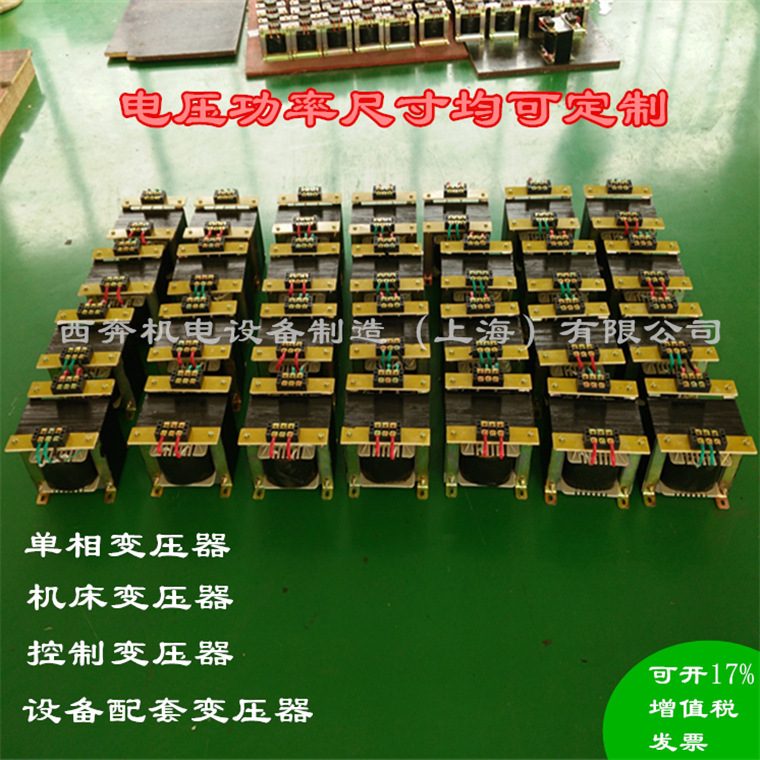 供应BK-5KVA单相隔离变压器380V转/变690V380V/220V/110V/36V