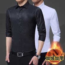 冬季男士加绒衬衫韩版修身型保暖休闲商务免烫抗寒加厚青年男衬衣