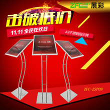 POP��ʽ�V�溣���A3A4���P�ָʾ�����ʽ���Ɓ��������ƌ�����