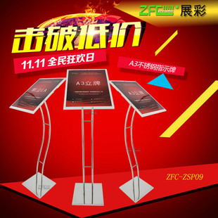 POP��ʽ�V�溣���A3A4���P�ָʾ�����ʽ���Ɓ��������ƌ�����