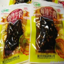 民茂麻辣泡椒烧烤牛肉5斤牛肉干即食散称小包重庆零食小吃控价品