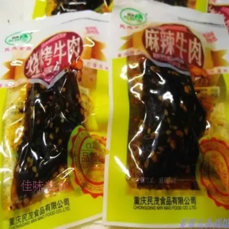 民茂麻辣泡椒烧烤牛肉5斤牛肉干即食散称小包重庆零食小吃控价品