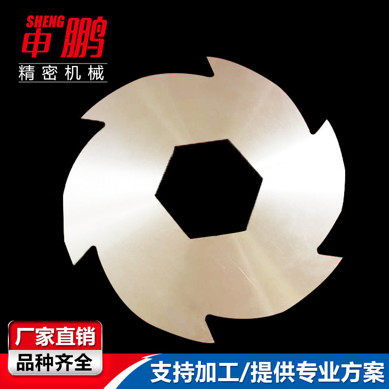 申鹏 9CRSI双轴撕碎机刀片 废旧金属撕碎机刀片 非涂层工艺