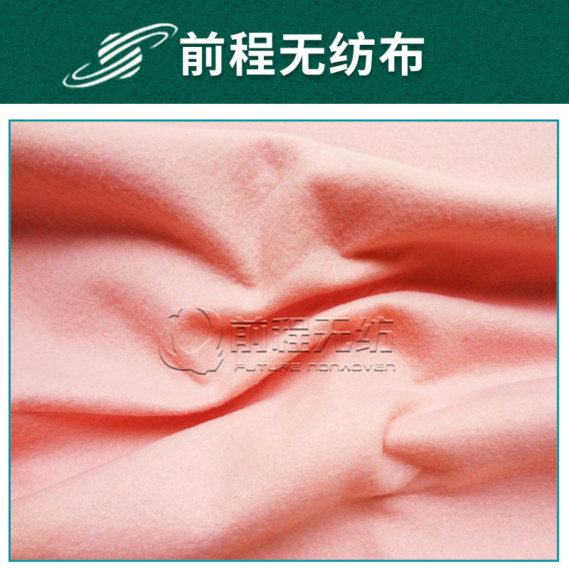 毛毡无纺布 涤纶针刺无纺布  手工DIY箱包家用服装不织布