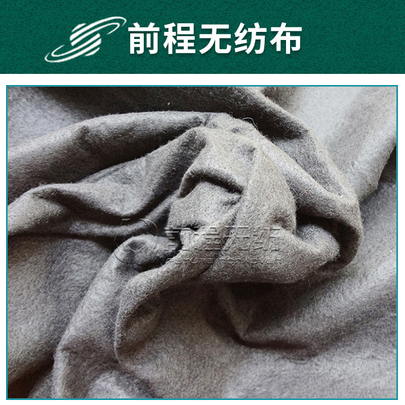 高品质灰色针刺无纺布 涤纶针刺无纺布 汽车内饰地毯用针刺无纺布