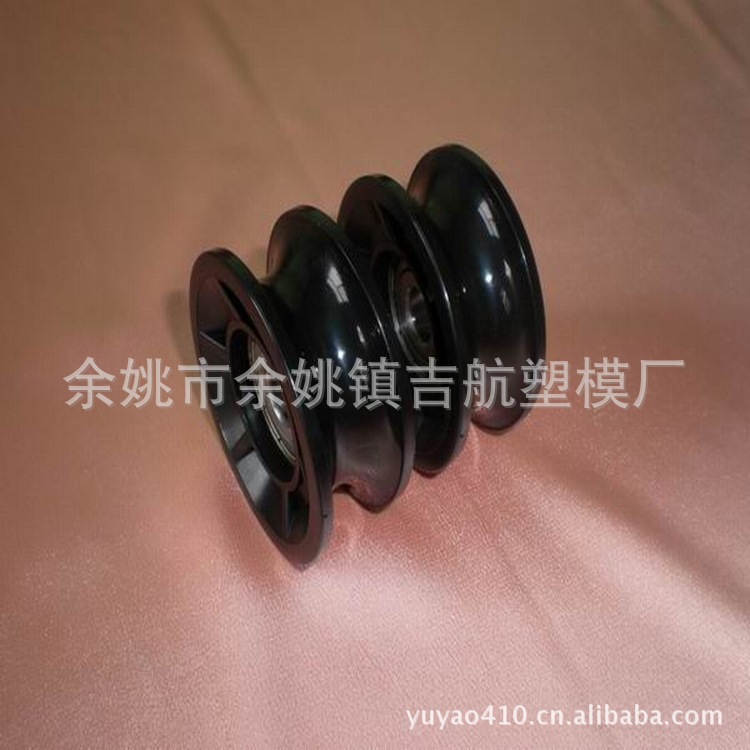厂家供应注塑机配件 移门轨道滑轮 U型槽R=9或10毫米外径54滚轮