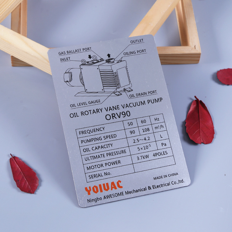 定做丝印冲压铝标牌拉丝不锈钢铭牌机械设备金属标牌定制