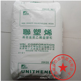 Полимеризация HDPE Тайвань LH606 Высокий глянец Низкая коробление Высокая твердость Пищевые контейнеры Сельскохозяйственное применение