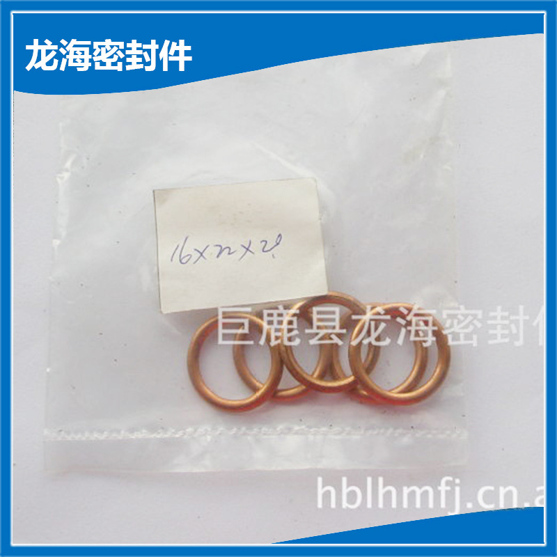 厂家批发铜包覆垫圈异形紫铜垫片紫铜包覆垫厂家价格黄铜密封垫片