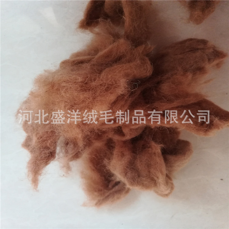 Factory Direct Supply of High-Quality Dyed Wool Camel Wool Wool Clean and Impurity-Free Textile Spinning Raw Materials