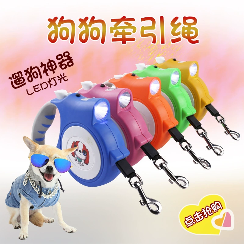 Фабрика прямой 5 м светодиодный свет автоматический выдвижной трос для собак тяговый трос для домашних животных тяговый трос для собак цепь
