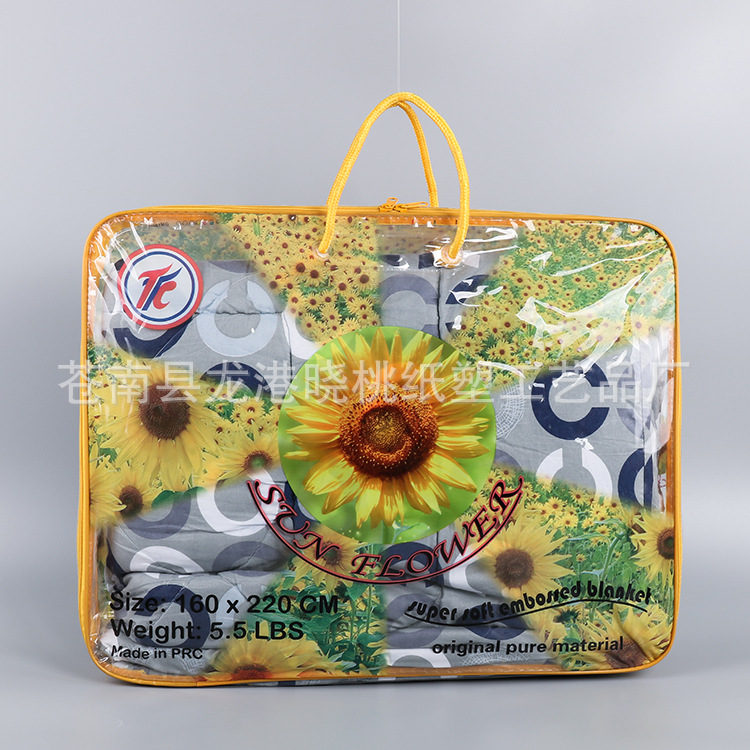 厂家批发PVC钢丝包 PVC被子包装袋 家纺毛毯包装袋