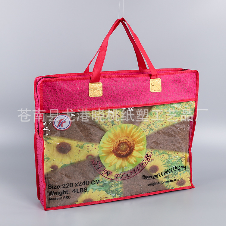 根据客户要求生产冬天棉被收纳袋 批发家纺包装袋 无纺布防尘袋