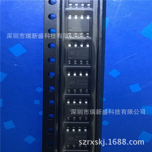 SM7523B SOP-8 С���ʐa��ԭ߅��������LED��оƬ ��΢