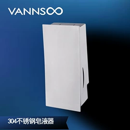 电动皂液器;皂液器;干手机