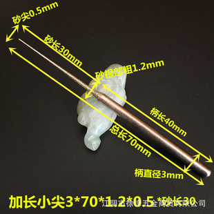 ����ʯ���L���ĥ�ĥ������ɰĥ�^Ӳ�|�Ͻ���ʯ��ĥ3*70