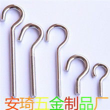仪器吊钩吊环螺丝厂家批发M3/M4/M5/M6/M8多种规格尺寸灯钩挂钩钉
