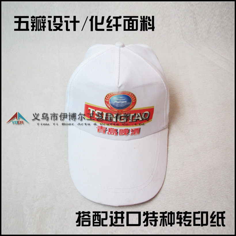 �հ�ñ��̫��ñ����תӡñ��ӡ��LOGOͼƬ�հ���ͼ����ñ����ͼƬ