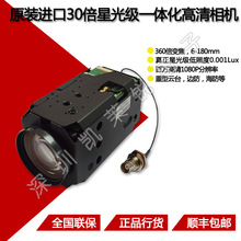 ԭ�b�M���ǹ⼉������30��һ�w��SDI�z���^imx185�ԄӾ۽��z��C