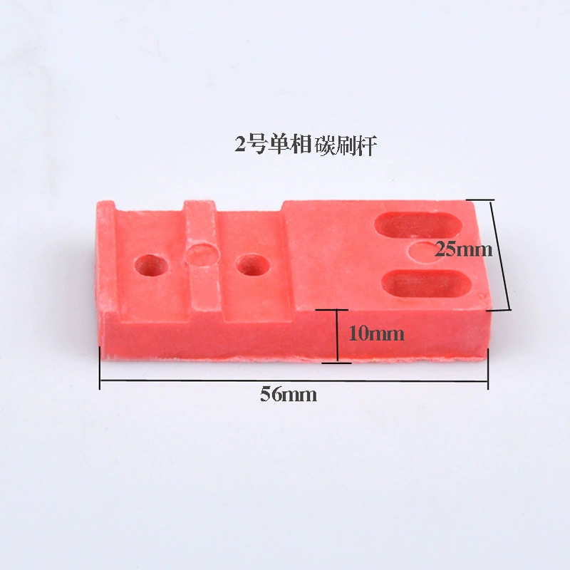 Заводские аксессуары для генераторов, монтажная плата, электрический инструмент, Угольная щетка, стержень судового типа, аксессуары для внешних монтажных плат