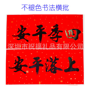 �����M��2026�´��C�����w������ɫ�T�N�ꮋ�]��������