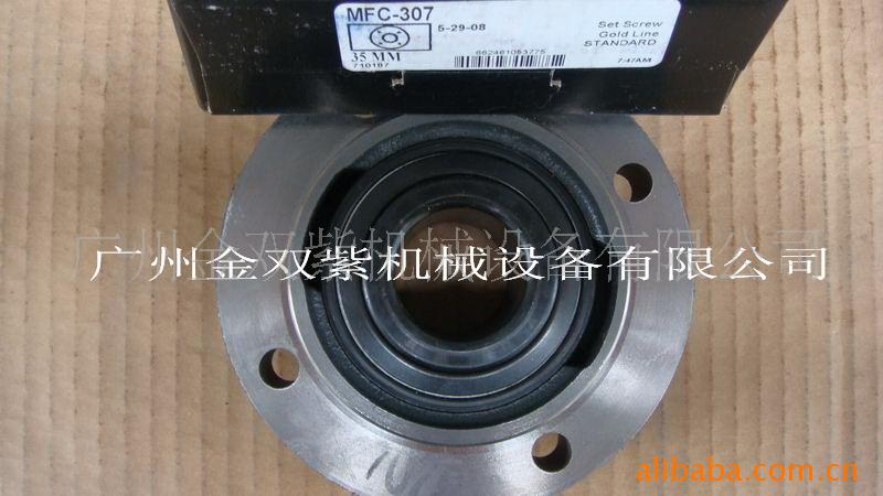 供应SEALMASTER MFC 307轴承 代理品牌轴承