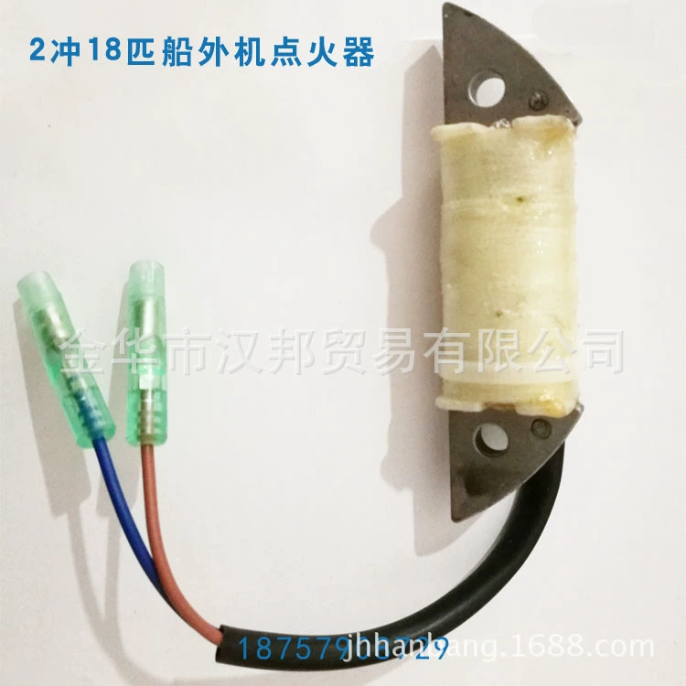 Hanbang Yamaha Pinier 2 удар 9,9/15/18 HP подвесной двигатель, пусковая катушка зажигания 63V-85533-00