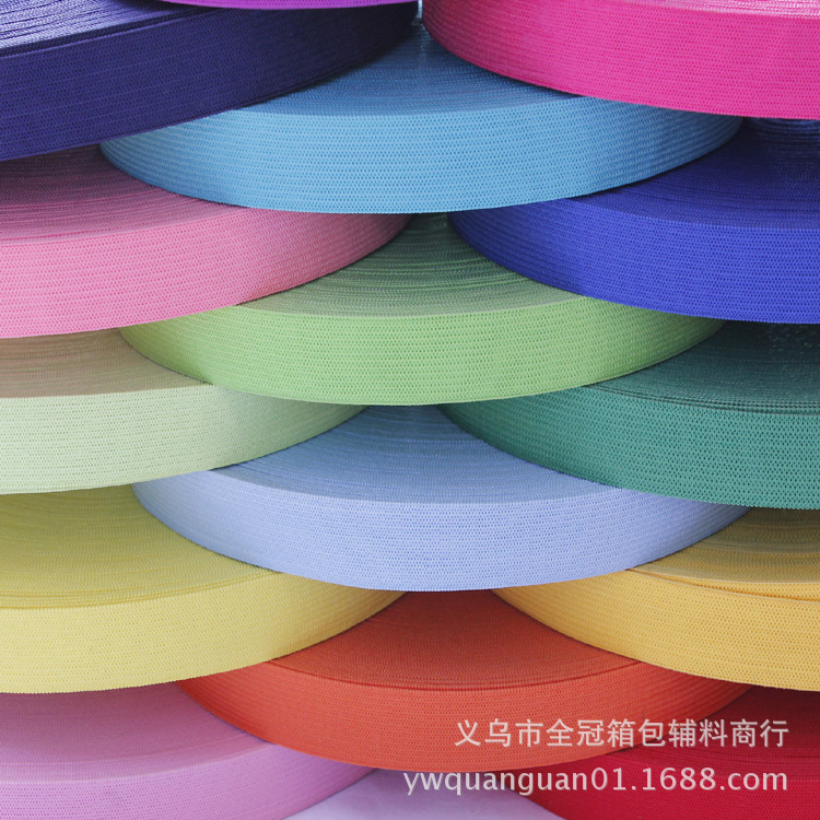 厂家批发弹力带 服装辅料黑白弹力包边 钩编机彩色松紧带