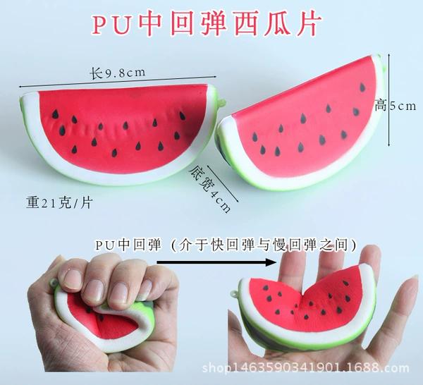 Simulation PU-watermelon slice 1 price