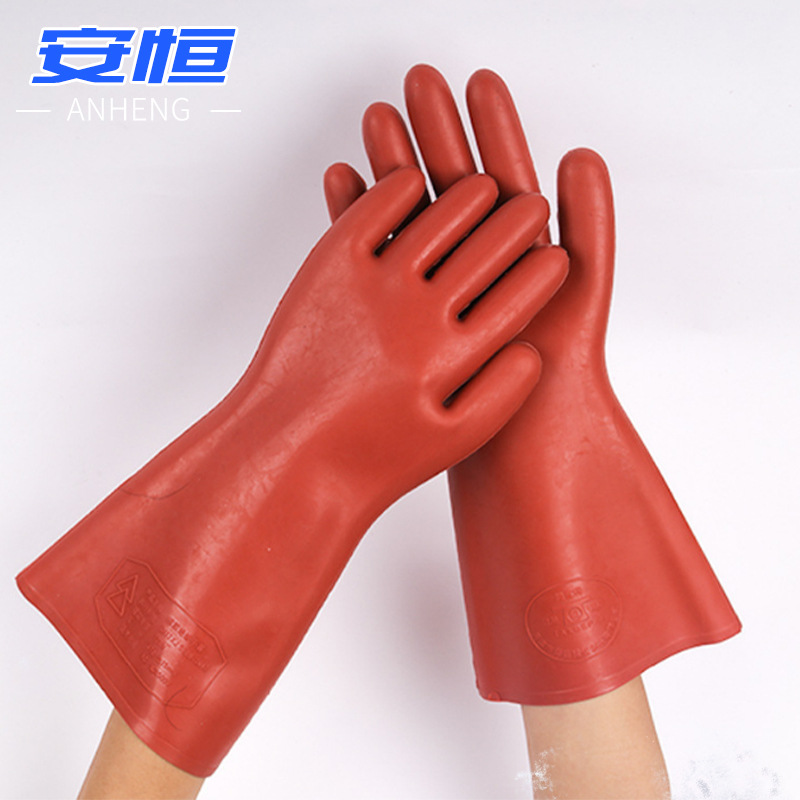 踏雪12KV橡胶绝缘手套防触电高压橡胶手套电工作业防护手套