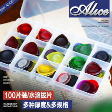 正品Alice爱丽丝100片盒装吉他拨片大小水滴民谣电吉他贝斯速弹片