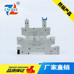 [厂家供应41FF-1Z-C2-1继电器底座HF41F超薄薄片式中间继电器插座]