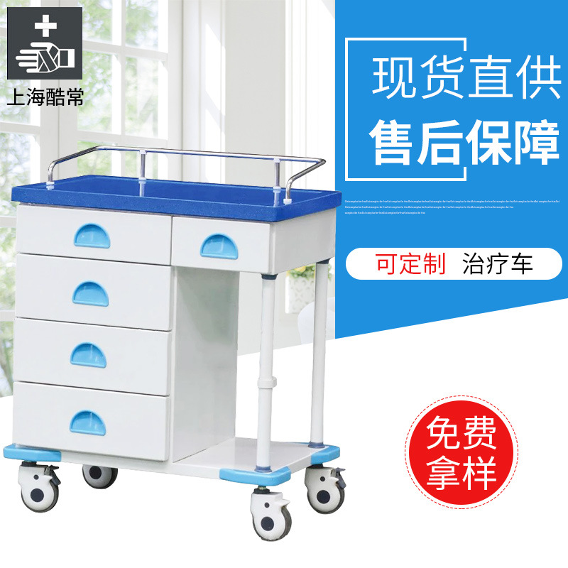 厂家供应医用碳钢喷塑车 送药车豪华彩钢喷塑抢救车护理推车