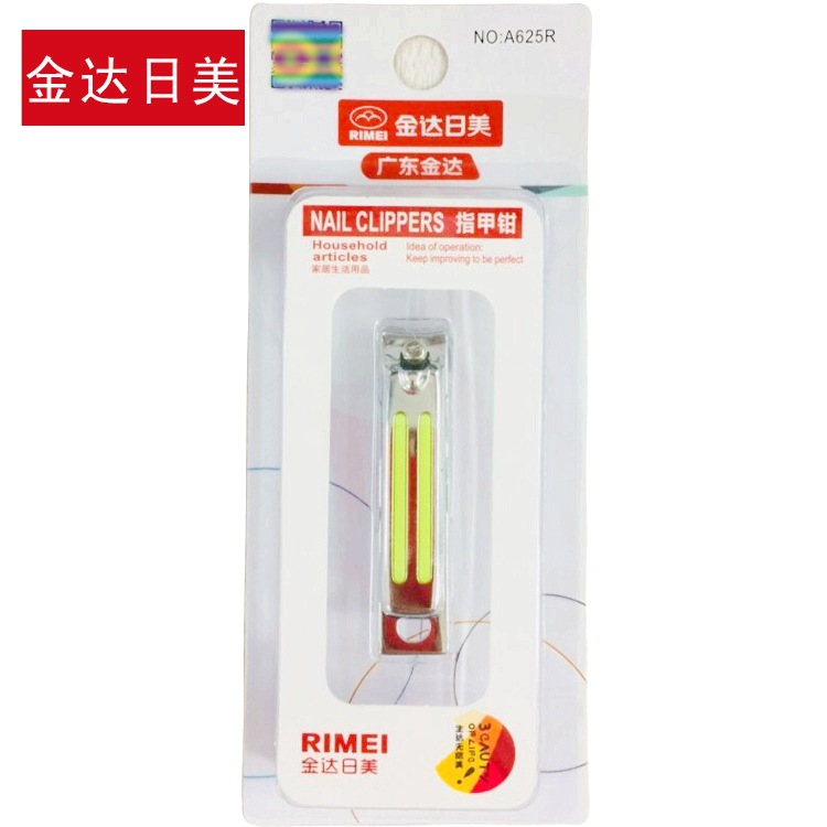 金达日美不锈钢指甲剪A625R时尚指甲钳指甲刀小商品日用品批发